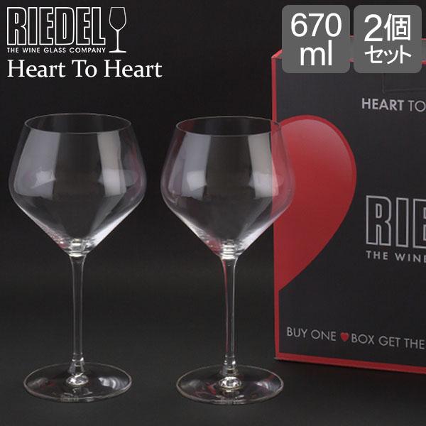 RIEDEL - RIEDEL ワイングラス　ビールグラス　各2客　セット　箱あり　新品未使用 ジ・オー・ワインタンブラー> ワイン&ビール・セット(各2個入