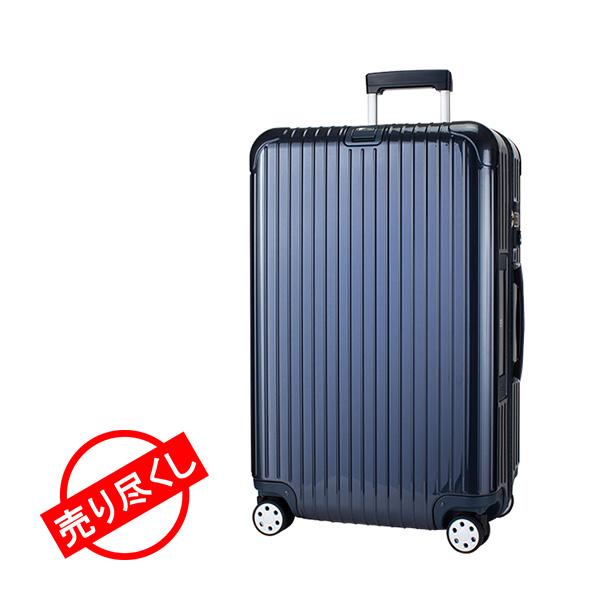 売り尽くし リモワ サルサデラックス 1 73 12 5 マルチホイール Blue ブルー Multiwheel 87l 電子タグ E Rm9 34 000 Gulliveronlineshopping Yahoo 店 通販 Yahoo ショッピング