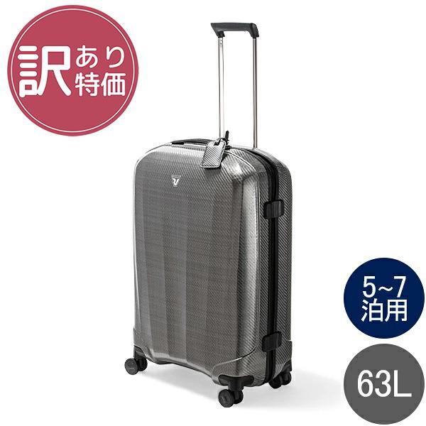 RONCATO（ロンカート） 【訳あり】訳ありロンカート スーツケース