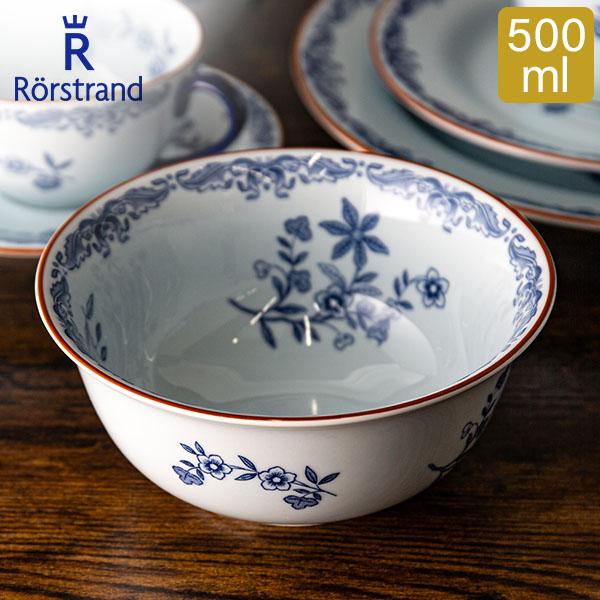 Rorstrand 【並行輸入品】 ロールストランド オスティンディア