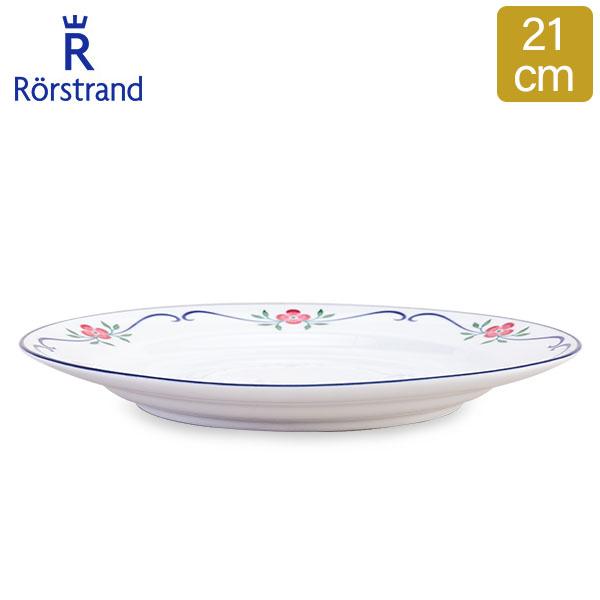 ロールストランド Rorstrand スンドボーン プレート 21cm 皿 食器 磁器 