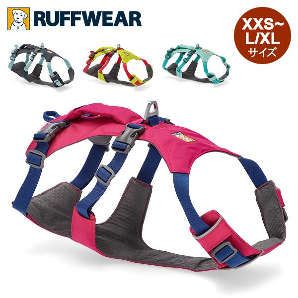 並行輸入品】 ラフウェア Ruffwear 犬用 ハーネス フラッグライン 小型