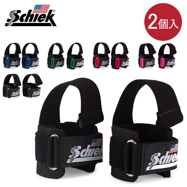 Schiek シーク リフティングストラップ ダウェル付き 2個入り