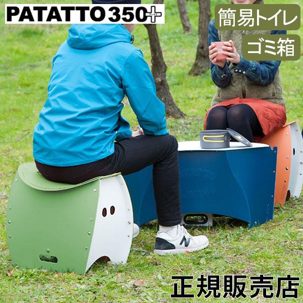 SOLCION（ソルシオン） 簡易トイレに使える 折りたたみイス 折りたたみ