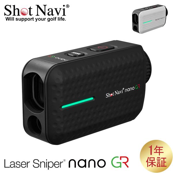 ShotNavi ショットナビ Shot Navi レーザー スナイパー ナノ GR
