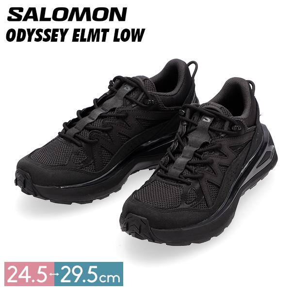 SALOMON \GWも毎日配送ですぐに届く/ サロモン ODYSSEY ELMT SALOMON \GWも毎日配送ですぐに届く/ サロモン ODYSSEY ELMT