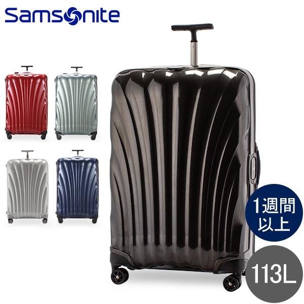 サムソナイトコスモライトスーツケース　75cm　LITE-LOCKED Amazon | [サムソナイト] SAMSONITE スーツケース Lite-Locked