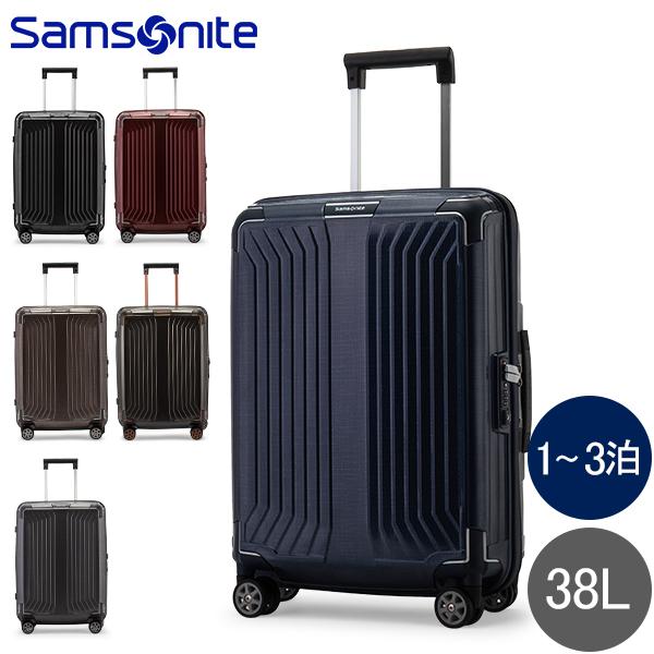 Samsonite サムソナイト スーツケース 38L 軽量 ライトボックス