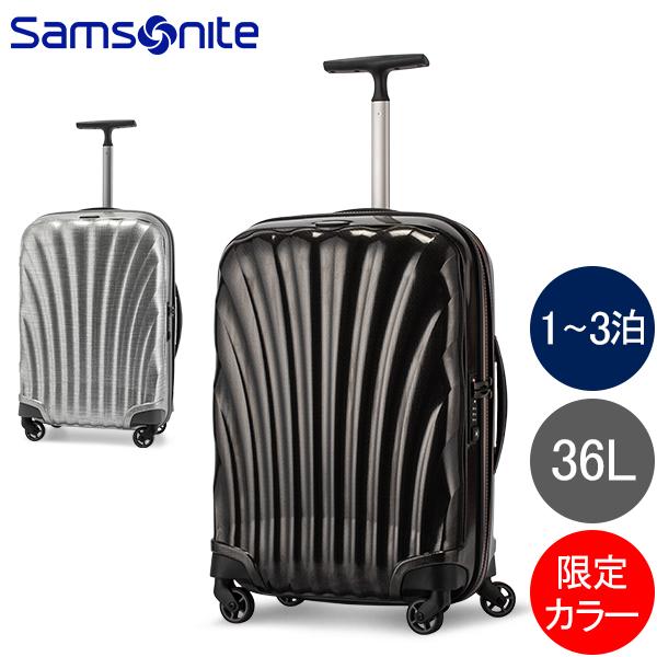Samsonite サムソナイト コスモライト スピナー 55cm 36L 軽量 Samsonite サムソナイト コスモライト スピナー 55cm 36L 軽量