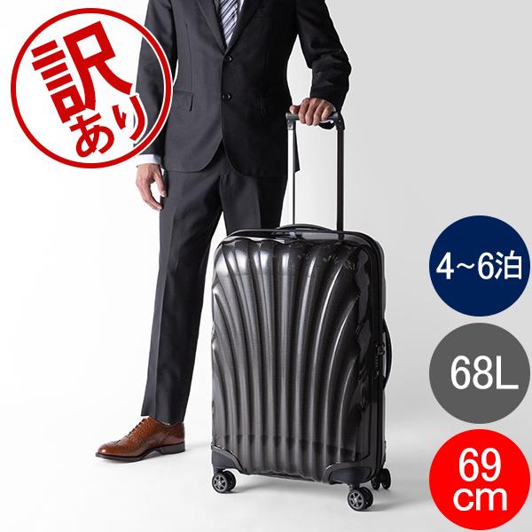 訳あり】サムソナイト C-LITE シーライト 69cm 68L Samsonite コスモ  