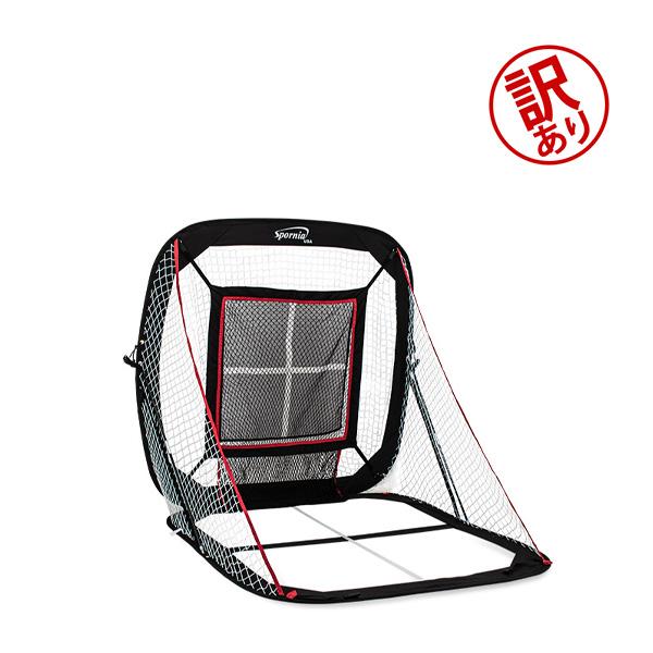 Spornia 【並行輸入品】 訳あり スポーニア 野球ネット 練習