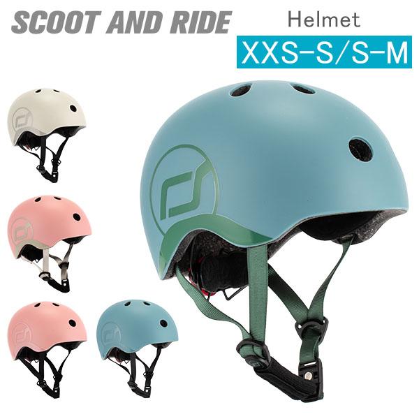 【新品同様】SCOOT AND RIDE スケーター ヘルメット付き スクート＆ライド Scoot&Ride キッズヘルメット S ～ M キッズ