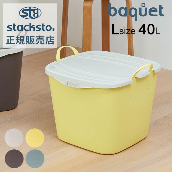 楽天市場】スタックストー バケット Mサイズ 25L ヨッケポッケ