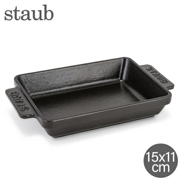 Staub（ストウブ） 【並行輸入品】 ミニ レクタンギュラーディッシュ