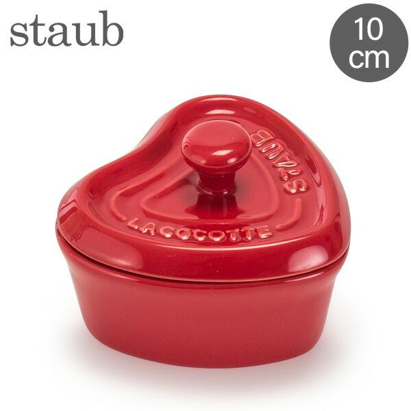 Staub 在庫限り ストウブ セラミック ミニココット ハート 10cm 40511 