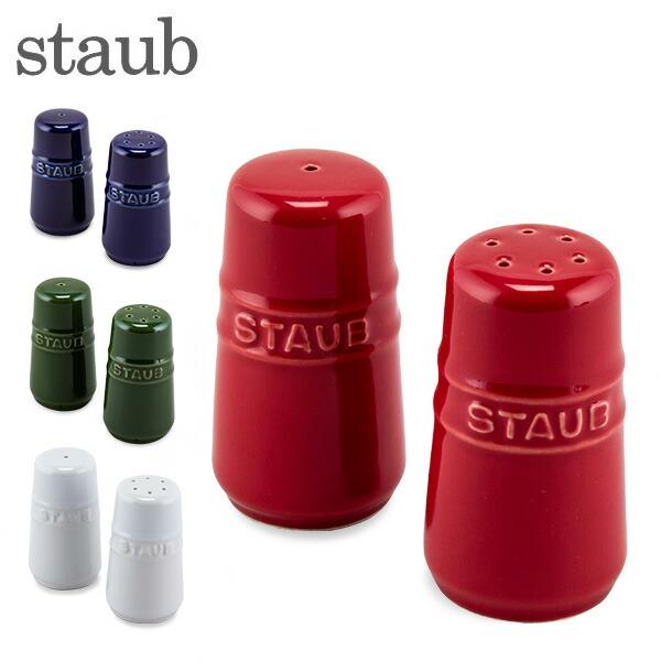 Staub ストウブ ソルト&ペッパー シェイカー 塩コショウ入れ Staub ストウブ ソルト&ペッパー シェイカー 塩コショウ入れ