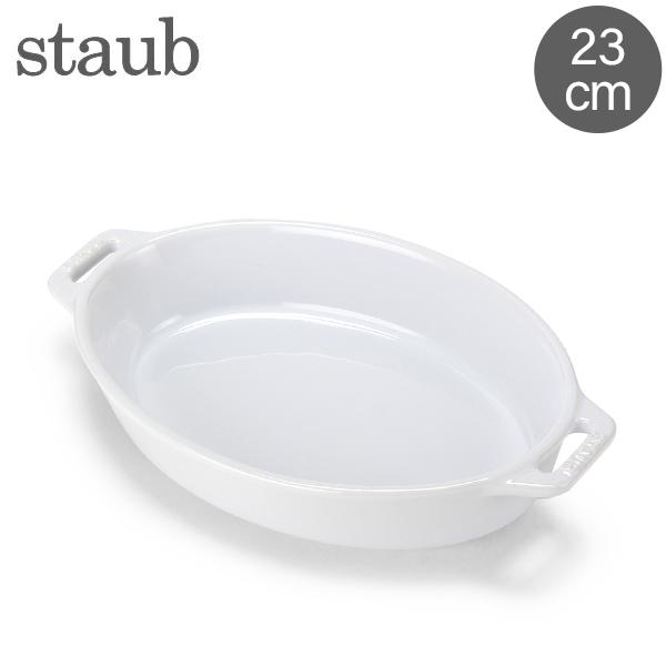 Staub 【並行輸入品】 在庫限り ストウブ 鍋 オーバルディッシュ