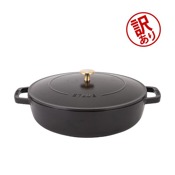 ストウブ ブレイザー ソテーパン 28cm [ブラック] (鍋) 価格比較