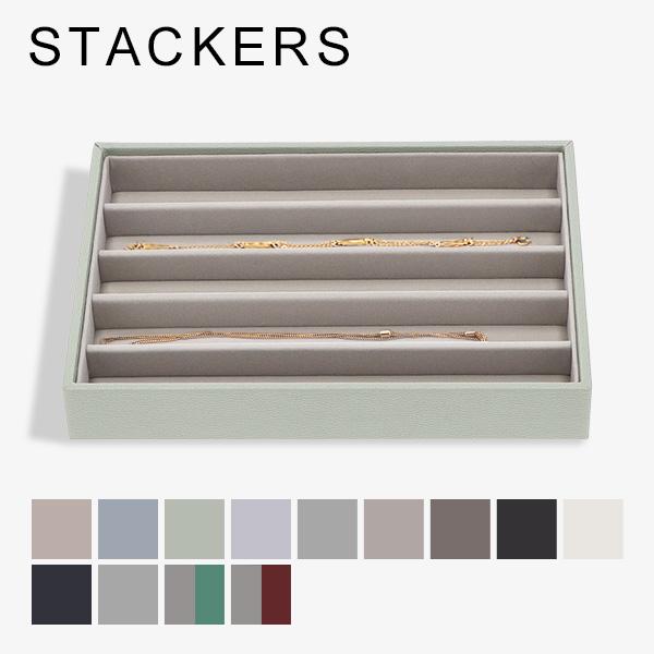スタッカーズ ジュエリーボックス 重ねる アクセサリー 収納 ネックレス ペンダント アクセサリートレー トレイ おしゃれ 可愛い 英国 ブランド イギリス