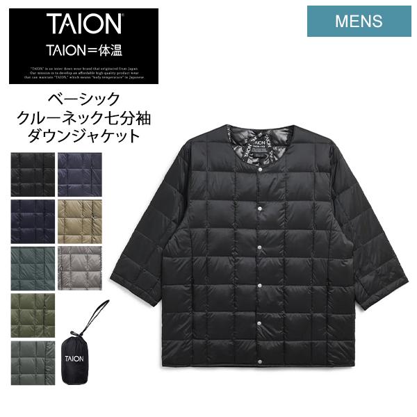 タイオン TAION ベーシック クルーネック七分袖 ダウンジャケット メンズ TAION-014 保温 防寒 バレンタイン