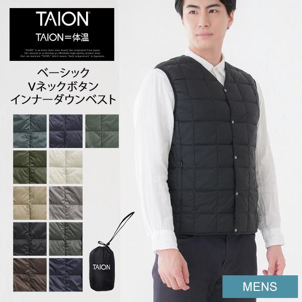 正規販売店 タイオン ダウンベスト インナーダウン ダウンジャケット ライトダウン 防寒 温かい 軽量 おしゃれ 男性 アウトドア 上着 羽織り Vネック 前開き 保温 袖なし