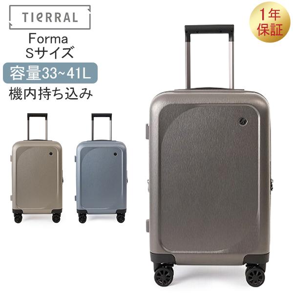 連休中も休まず配送 ティエラル TIERRAL Forma Sサイズ 機内持ち込み 容量拡張 キャリーケース スーツケース キャリーバッグ 旅行 出張 仕事