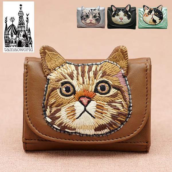 tamao tamao world タマオワールド ねこミニ財布 折り財布 刺繍財布