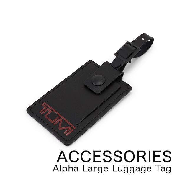 TUMI（トゥミ） 【並行輸入品】 ラゲージタグ ラージ 014DH/946421041