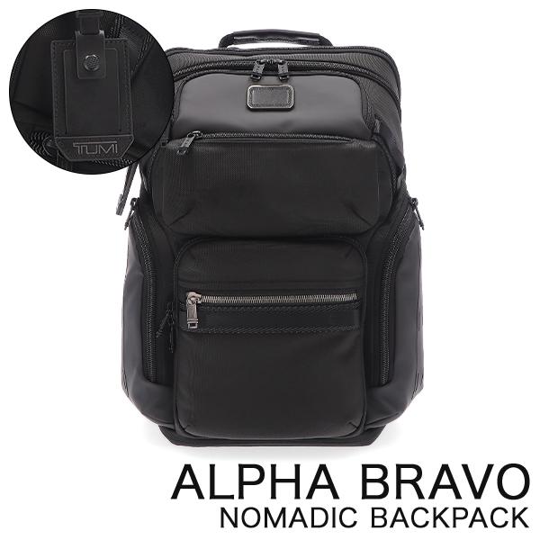 【早い者勝ち‼️】TUMIトゥミ ノマディック　ブラック ALPHA BRAVO トゥミ TUMI ノマディック バックパック NOMADIC