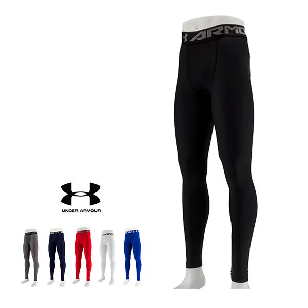 アンダーアーマー Under Armour メンズ ヒートギア 夏用 アーマー2 0 コンプレッション レギンス ロング タイツ ラッピング対象外 Uar 81 Gulliveronlineshopping Yahoo 店 通販 Yahoo ショッピング