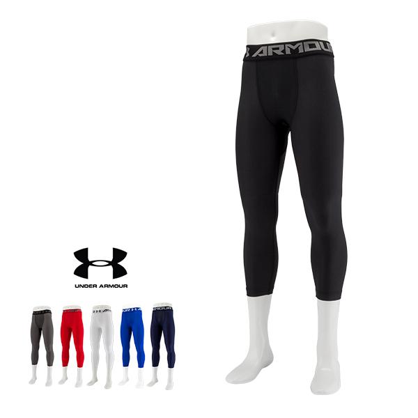 アンダーアーマー Under Armour メンズ ヒートギア 夏用 アーマー2 0 コンプレッション 3 4 レギンス 七分丈 タイツ ラッピング対象外 Uar Gulliveronlineshopping Yahoo 店 通販 Yahoo ショッピング