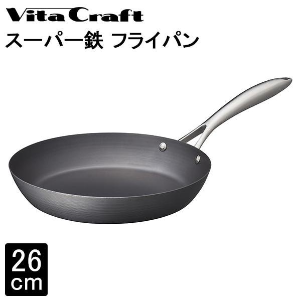 他サイト： ビタクラフト Vita Craft スーパー鉄 フライパン 26cm  2002 窒化4層加工の商品画像