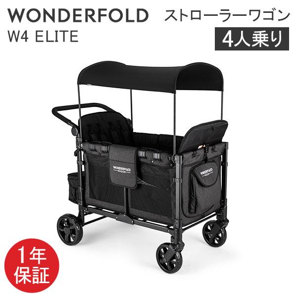ワンダーフォールド W2 オリジナル WONDERFOLD ワゴン ベビーカー 楽天市場】ワンダーフォールド W2 リュクス プロ ストローラー