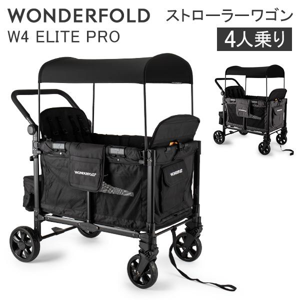 並行輸入品】 ワンダーフォールド Wonderfold W4 ELITE PRO