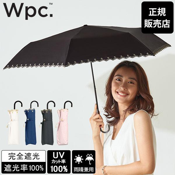 新品　w.p.c 遮熱・遮光ミニパラソル UV折り畳み傘 日傘　星柄ピンク5本 新品 w.p.c 遮熱・遮光ミニパラソル UV折り畳み傘 日傘 星柄