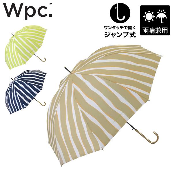 Wpc. ダブリュピーシー 傘 ニュアンスストライプ 晴雨兼用 雨傘 日傘