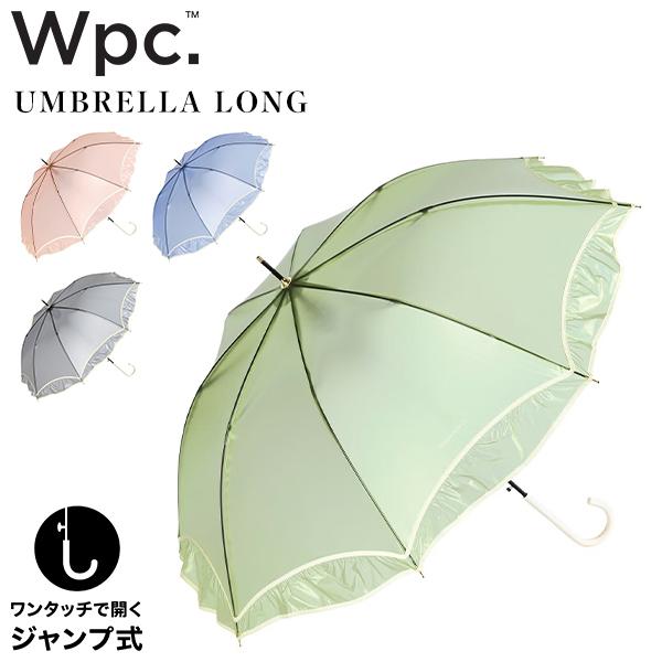 Wpc. ダブリュピーシー 長傘 傘 雨傘 ビニール傘 シアーフリル