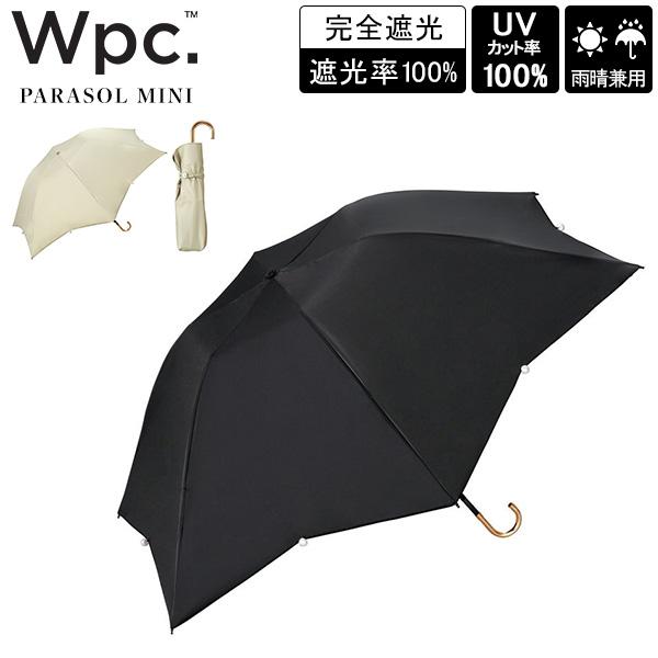 ダブリュピーシー Wpc. 折り畳み傘 傘 晴雨兼用 雨傘 日傘 遮光ドームパラソル パール mini 手開き