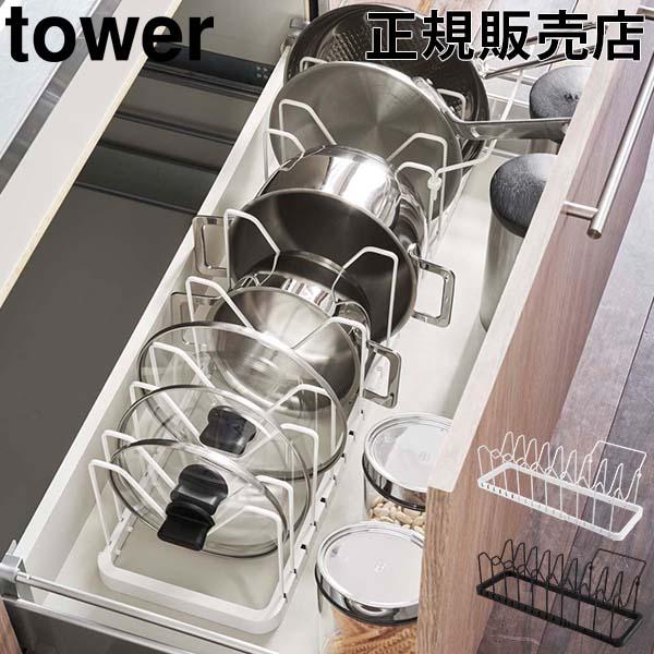 Gwもあすつく シンク下 伸縮 鍋蓋 フライパン スタンド Tower タワー 山崎実業 シンク下収納 キッチン収納 仕切り 母の日 Ymz 003 Gulliveronlineshopping Yahoo 店 通販 Yahoo ショッピング