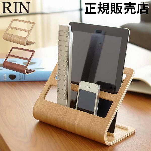 送料無料 タブレット リモコンラック リン Rin リモコンスタンド リモコン立て 収納 リモコンラック 山崎実業 Ymz B27 Gulliveronlineshopping Yahoo 店 通販 Yahoo ショッピング