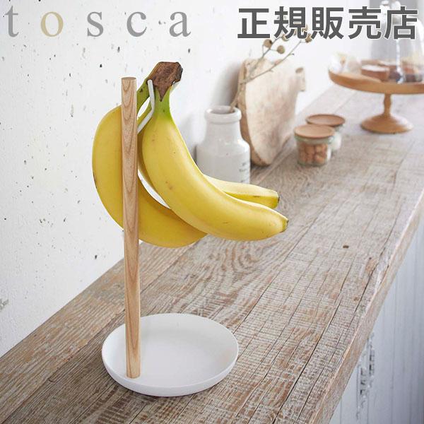 処分価格】バナナツリー1本 お買い得♪