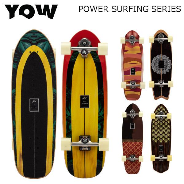 ヤウ サーフスケート【YOW Surfskate】High Performance Series / Power Surfing Series■重量約4.5kg■商品について【High Performance】さまざまなコラボボードを展開す...