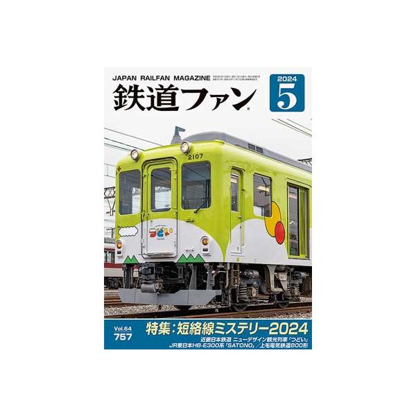 gm-store-web_06459-05-6