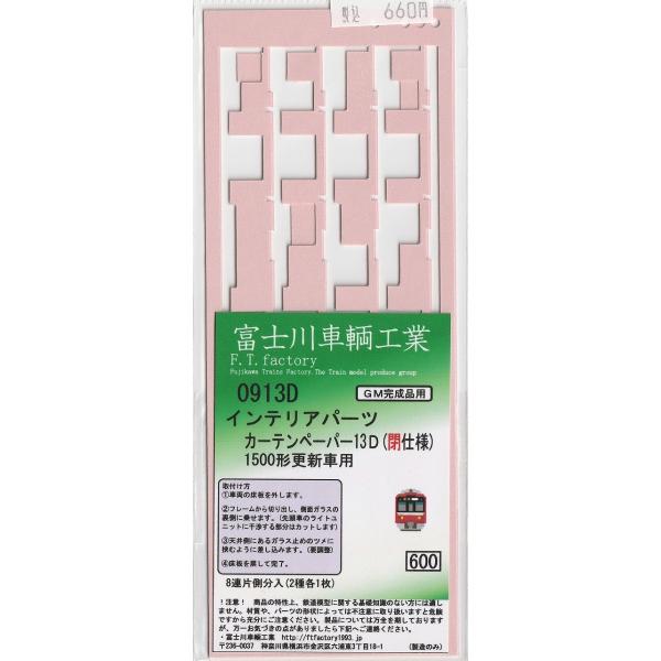 gm-store-web_0913d