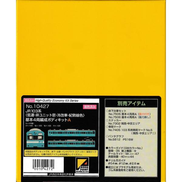 [値下げ] PK10パオ 配線図集モノクロコピー製本品 未使用新品 値下げ] PK10パオ 配線図集モノクロコピー製本品 未使用新品