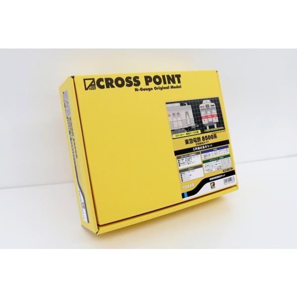 ジャンク扱い クロスポイント 東急8500系分割編成10両セット クロスポイント 10448 東急電鉄8500系分割編成タイプ 5両編成基本