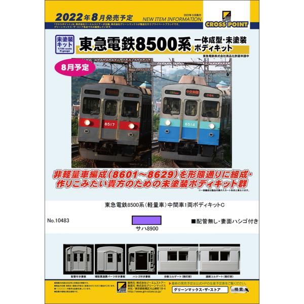 gm-store-web_10483