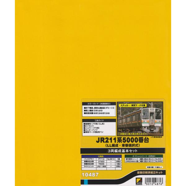 gm-store-web_10487