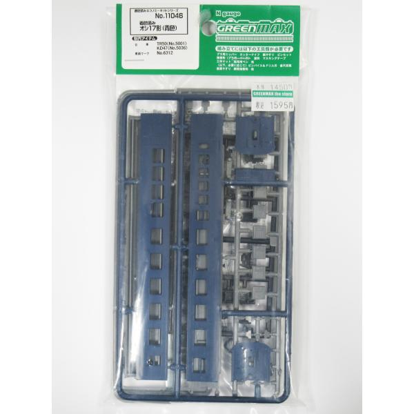 gm-store-web_11046