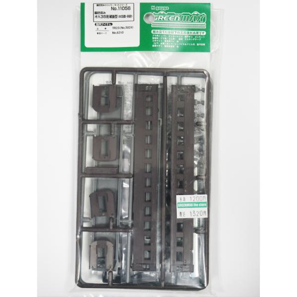 gm-store-web_11056